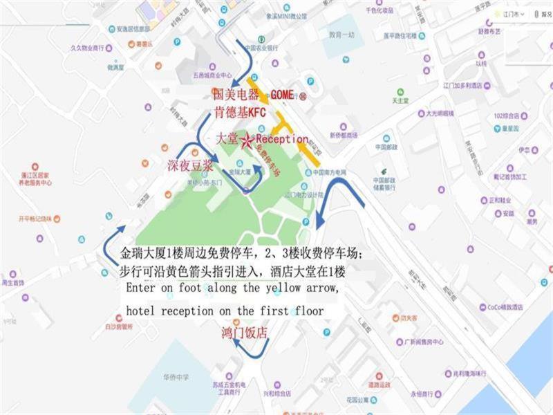 מלון 7 Days Premium Jiangmen Diwang Plaza Branch מראה חיצוני תמונה