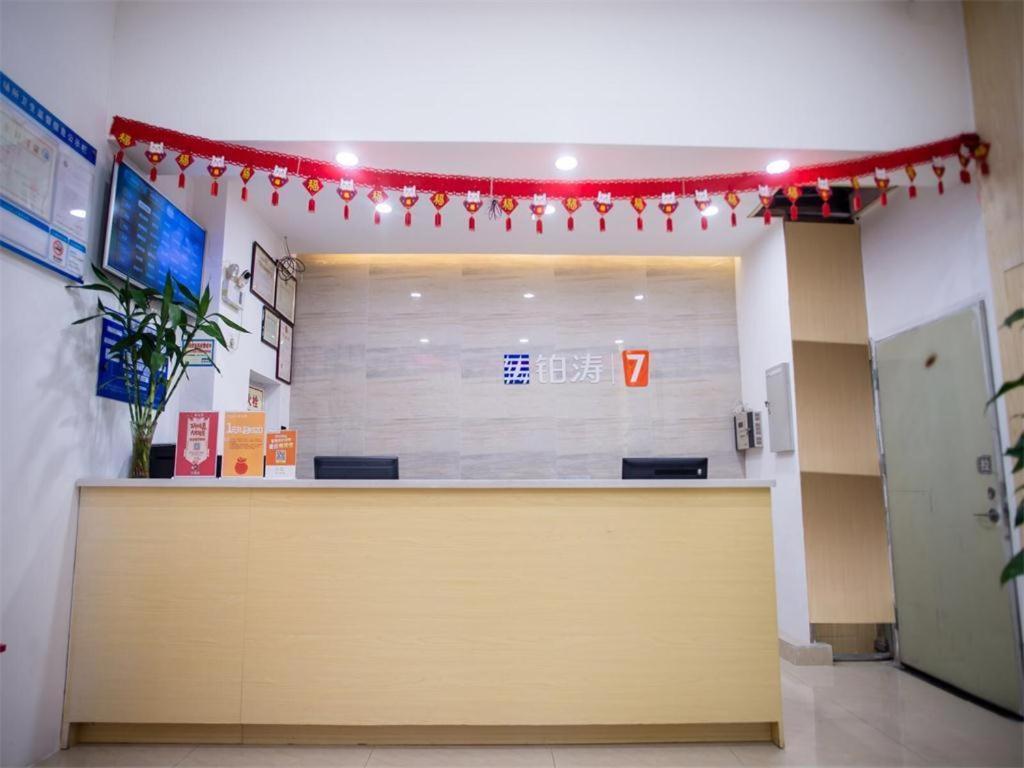 מלון 7 Days Premium Jiangmen Diwang Plaza Branch מראה חיצוני תמונה